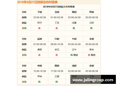 w88win优德官网NBA明日比分预测：全面分析与精准预测